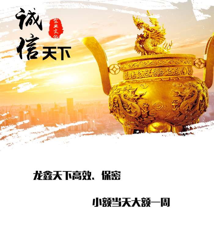 涪城要债公司